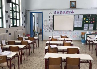 Το εσωτερικό του σχολείου